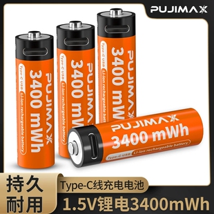 usb充电电池1.5V5号7号高容量3400mWh指纹锁玩具电池14500锂电池