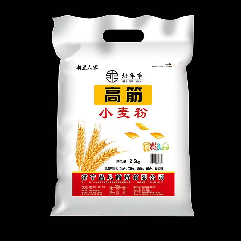 食得·安享
