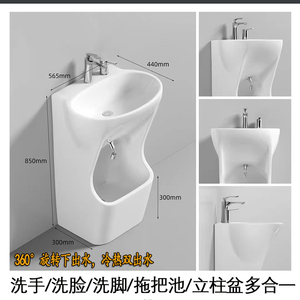 家用立柱盆连体洗手洗脚拖把池多合一 穆斯林洗脚盆小净盆户内外