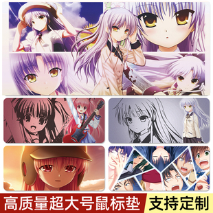桌面 beats立华奏官谷定制暴蒙二次元 天使 心跳鼠标垫超大Angel