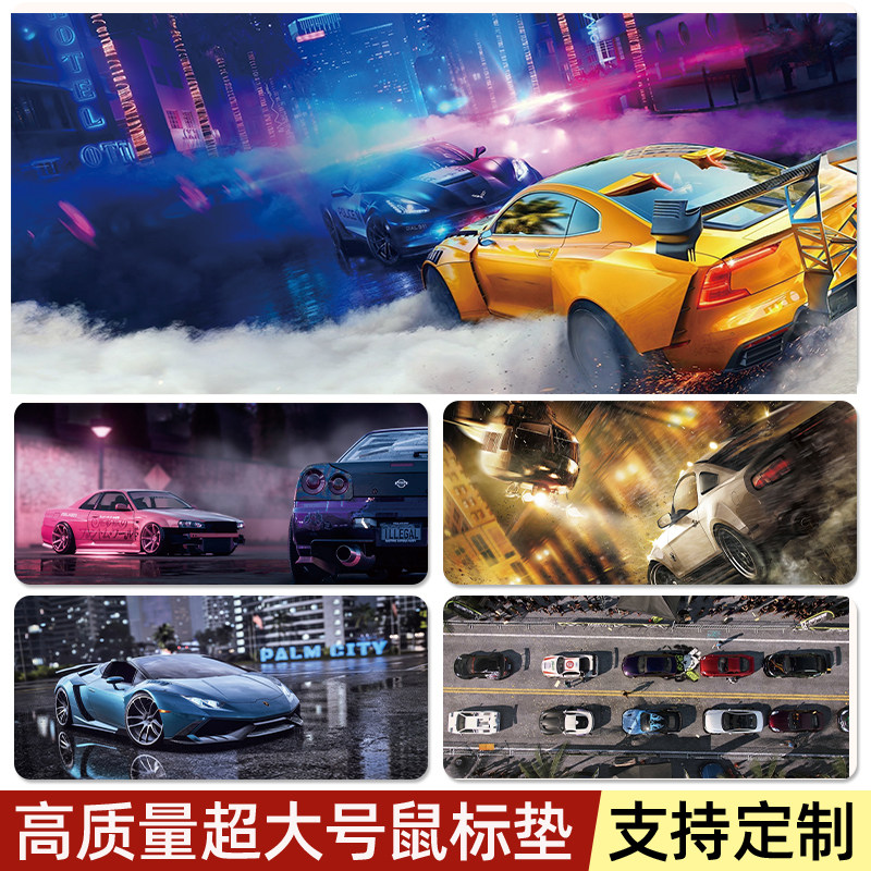 飞车鼠标垫超大型号男生电竞动漫简约定制游戏二次元办公室桌面垫
