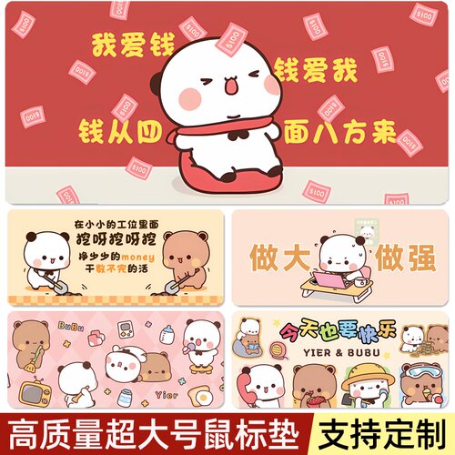 一二布布鼠标垫超大定制电脑小号男女生二次元游戏家用办公室桌垫