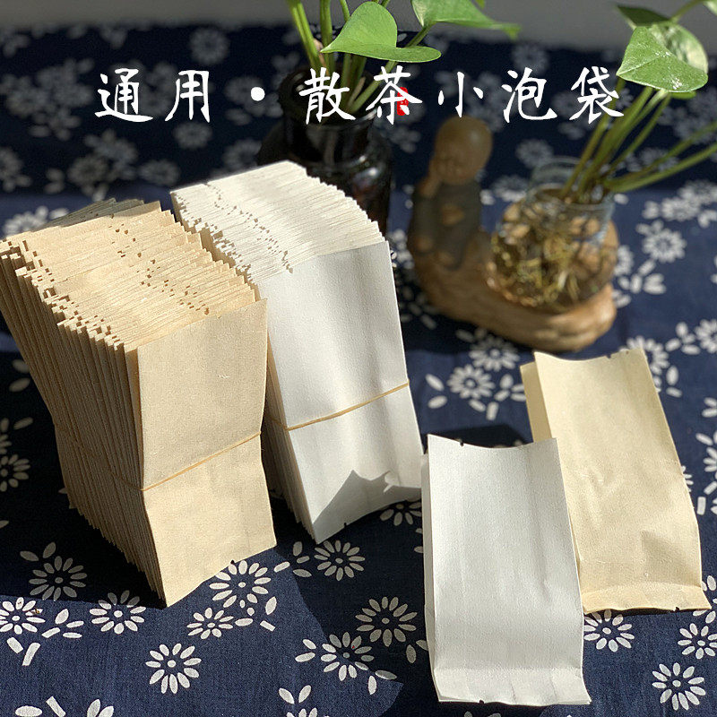 通用8克红茶绿茶散茶 小泡袋包装 普洱茶棉内袋样品袋散茶小袋泡