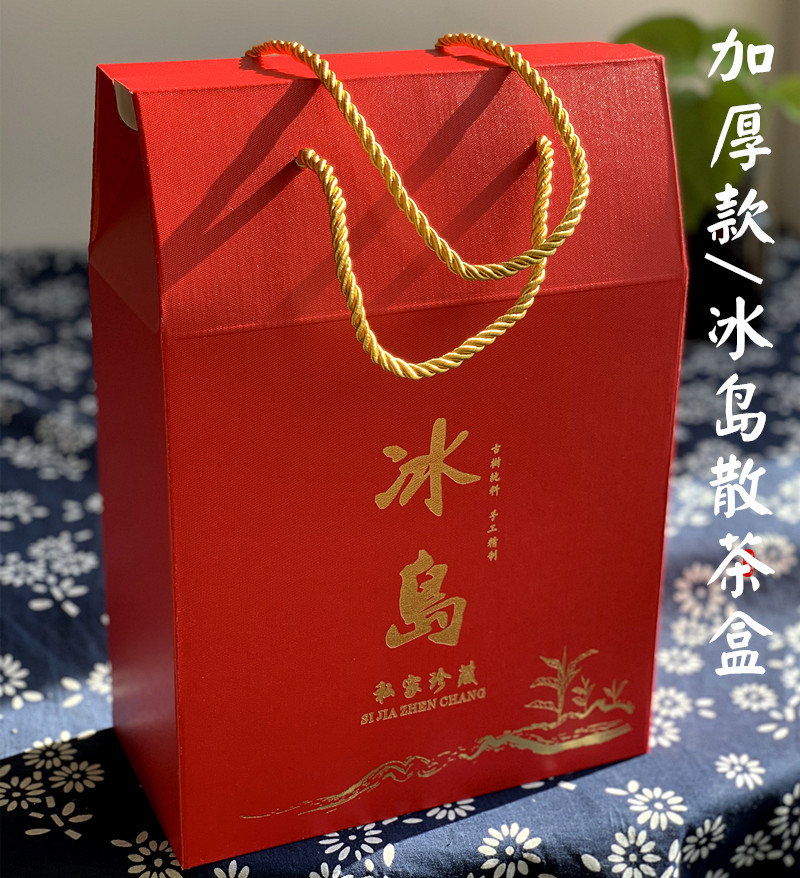 普洱茶500克散茶盒 白色收纳盒冰岛古树普洱纸盒 忙肺古树茶礼盒