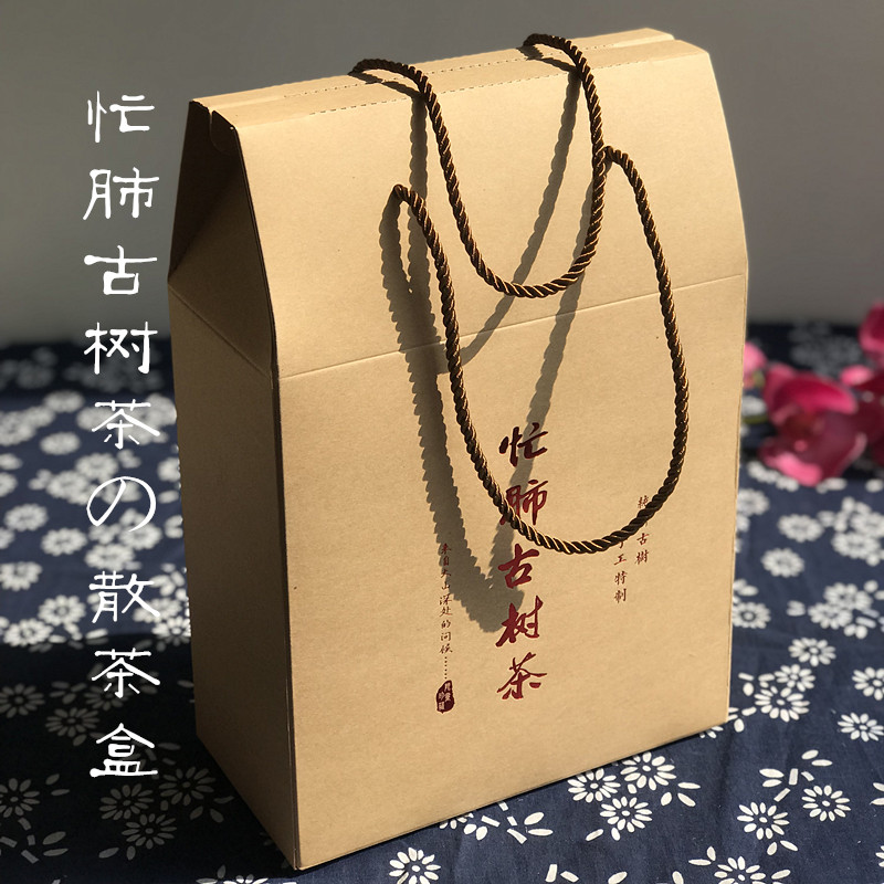 通用牛皮纸茶叶盒空盒 忙肺古树茶散茶包装盒 500克普洱生茶纸盒