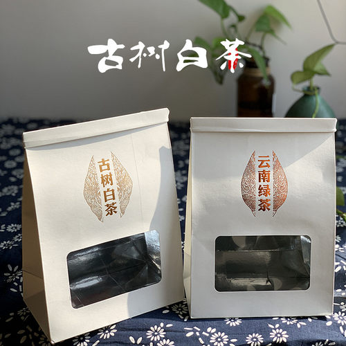 古树白茶250克白色透明开窗自封袋 铝箔铁丝散茶密封袋牛皮纸袋