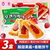 韩国进口食品海太苹果草莓酱派千层酥饼干儿童分享零食办公室小吃