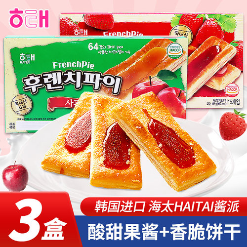 韩国进口海太苹果/草莓酱派