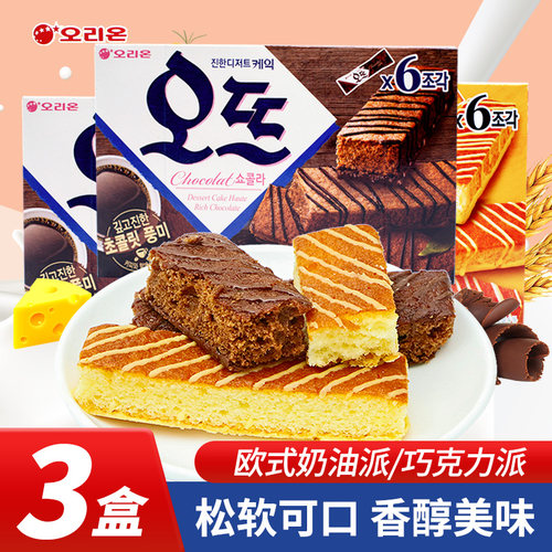 韩国进口好丽友巧克力派奶油派