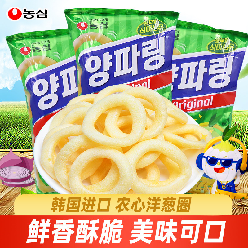 韩国进口农心原味洋葱圈80g咸味洋葱脆卷休闲追剧膨化零食品小吃