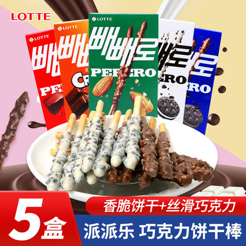 韩国进口乐天派派乐饼干棒