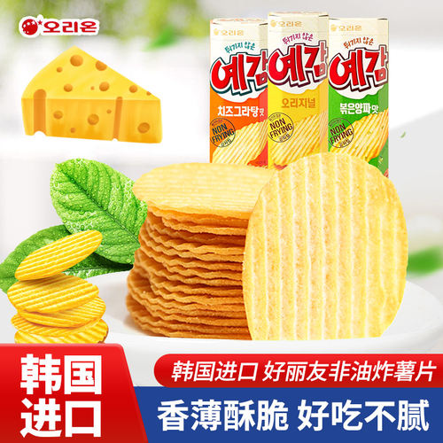 韩国进口好丽友奶酪味原味薯片