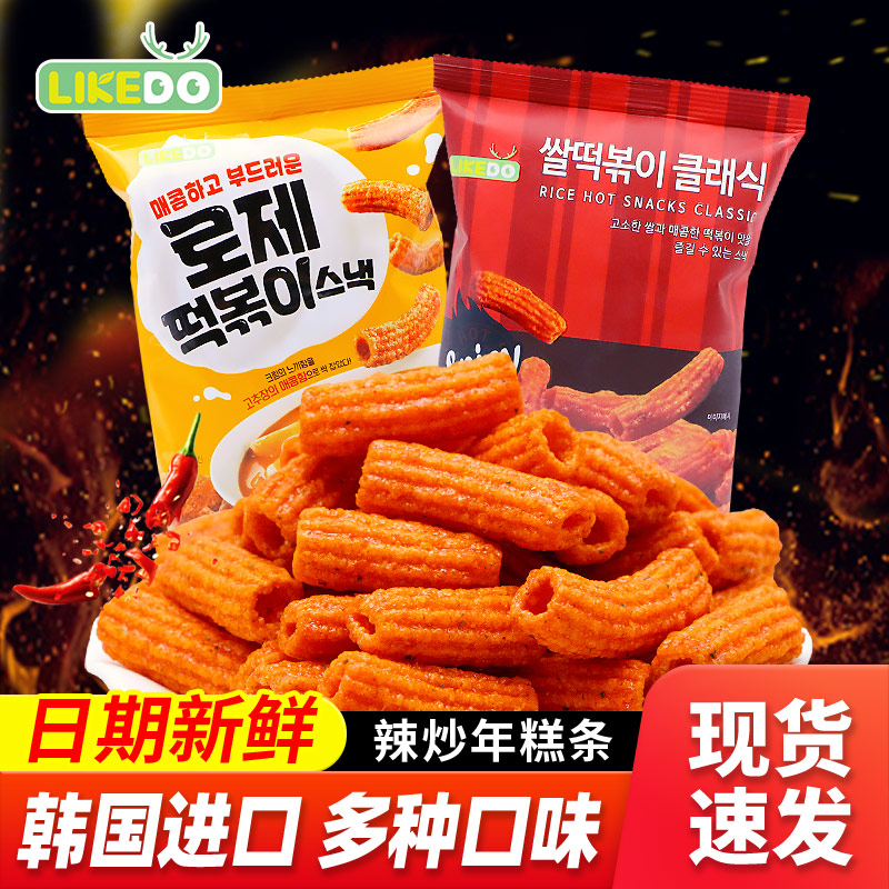 涞可韩国香辣芝士味年糕条膨化零嘴追剧零食脆脆棒解馋小包装