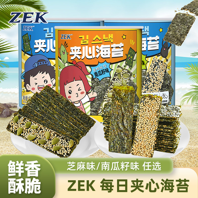zek每日夹心海苔片南瓜子芝麻味