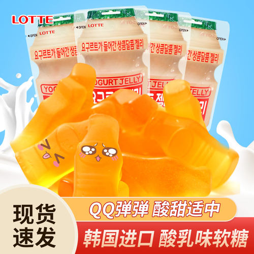 韩国进口乐天酸乳味糖果