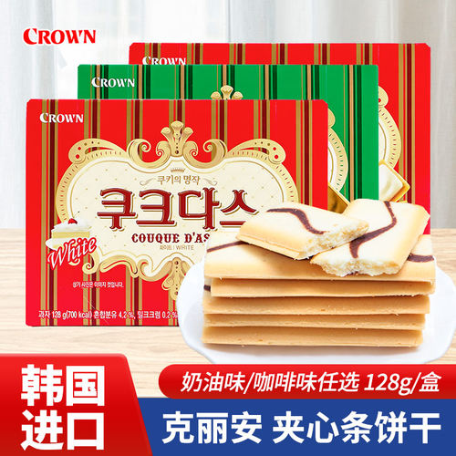 韩国进口克丽安夹心条饼干128g