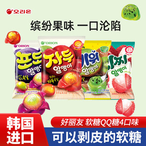 好丽友韩国剥皮软糖葡萄李子荔枝味水果夹心多果味休闲零食Q弹