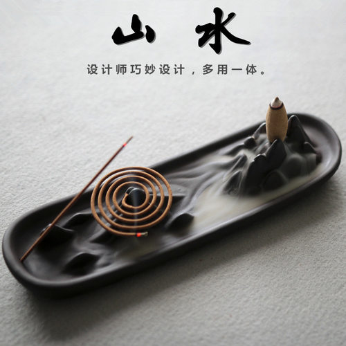 山流水倒流香炉黑紫砂摆件檀香盘香炉线香插茶道禅意塔创意手工