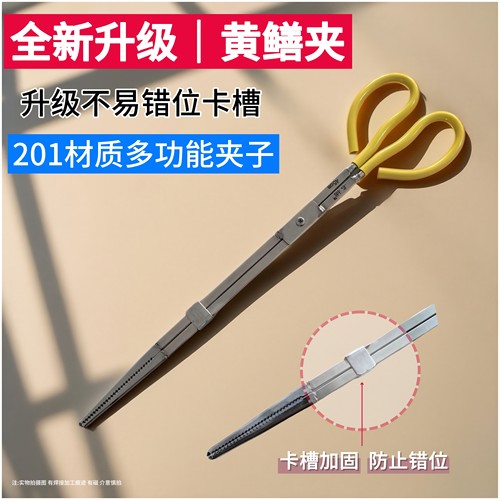抓螃蟹龙虾专用工具不锈钢捕泥鳅黄鳝夹鳝鱼夹子钳子防滑赶海神器