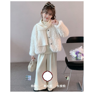 女童小香风毛绒外套套装冬季加厚洋气时髦两件套奶油风