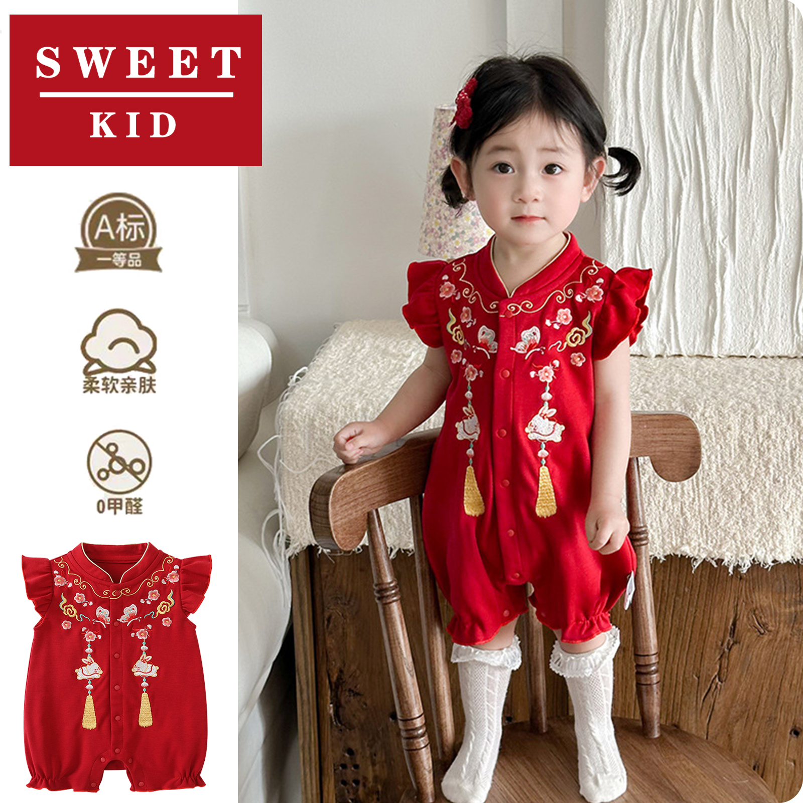 短袖国风婴儿衣服夏装宝宝汉服哈衣满月百日照周岁礼服新年连体衣