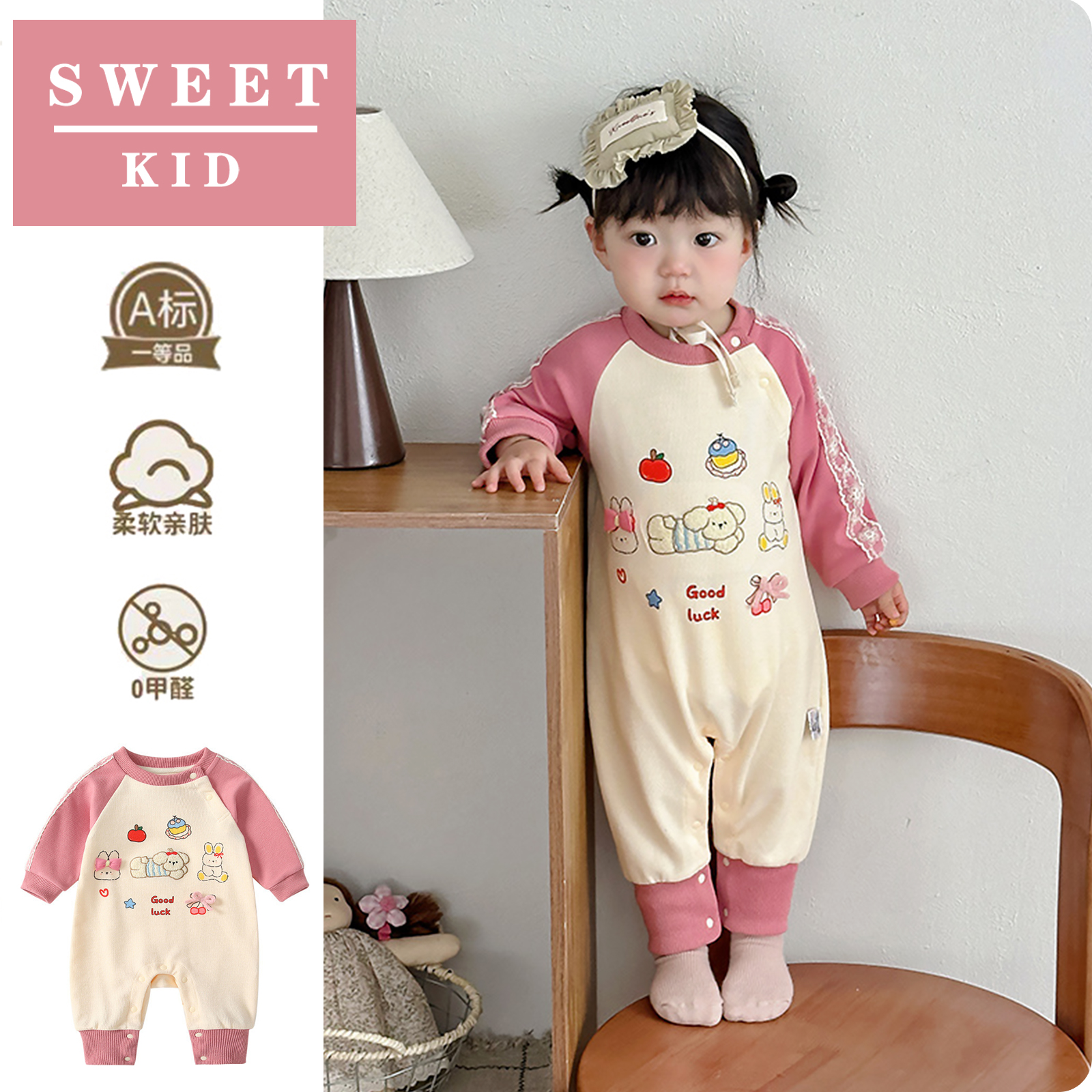 新生婴儿小公主衣服女宝宝秋季连体衣早秋外出服小月龄秋装抱抱服