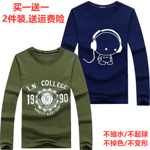 男士长袖t恤圆领宽松秋衣打底衫上衣服男新款大码肥仔潮流春秋装