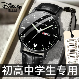 迪士尼手表男款 男生中学生青少年考试机械 学生初中高中生2026新款