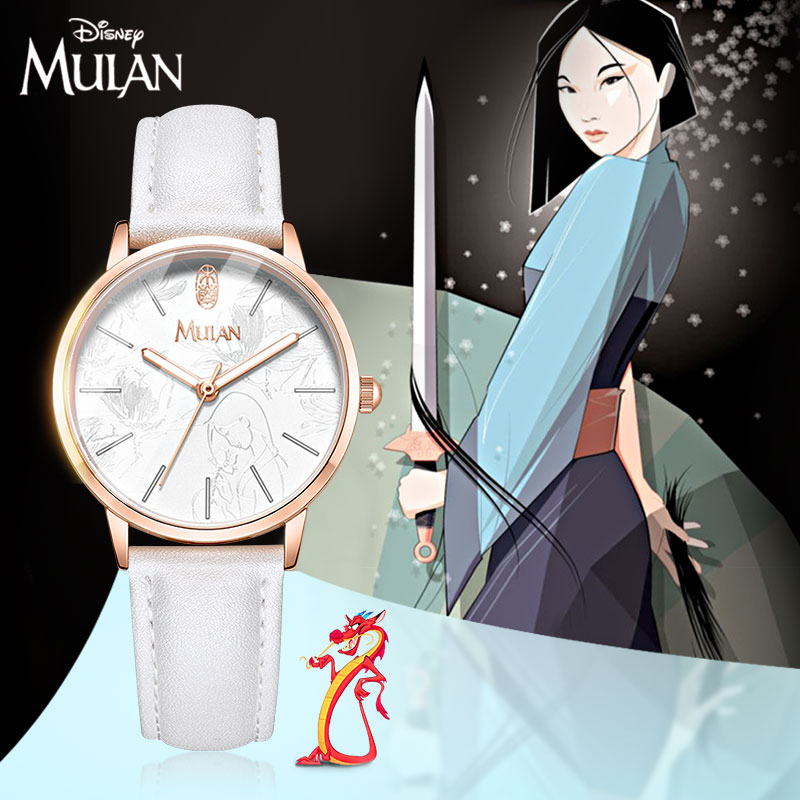 迪士尼花木兰新款防水手表静音