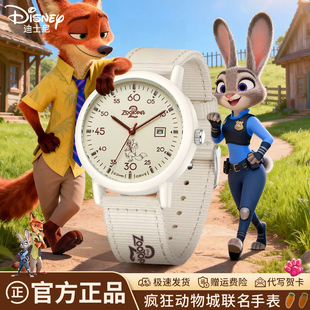 疯狂动物城周边联名手表女学生初高中男生高颜值考试专用朱迪尼克