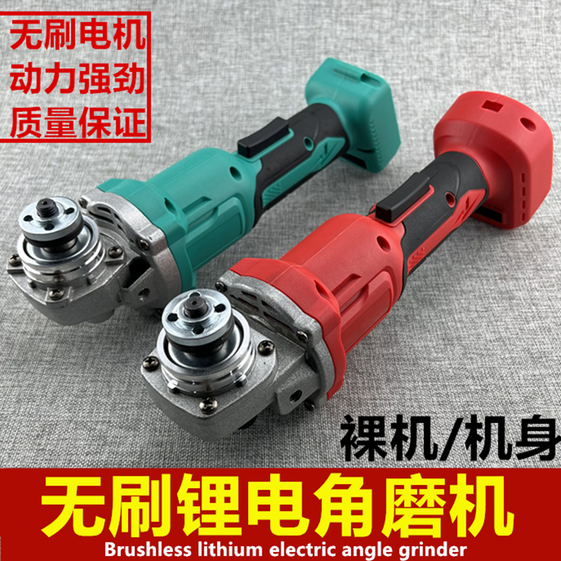锂电无刷角磨机多功能家用磨光机