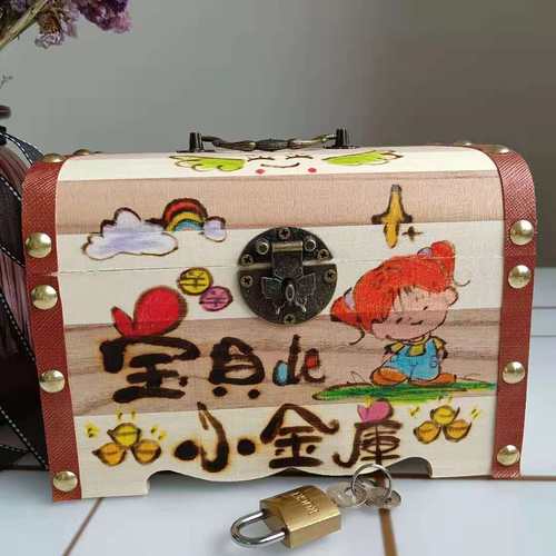 创意抖音网红存钱罐儿童大容量女孩男孩攒钱神器大人家用储蓄木质