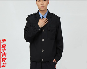 保安服春秋套装新式保安服套装制服小区物业保安工作服春秋制服
