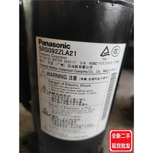 松下5RS092ZLA21变频空调