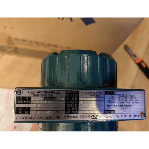 横河YOKOGAWA涡街流量计