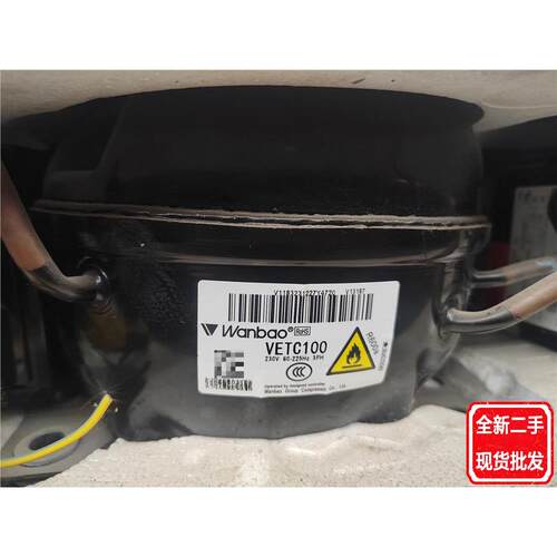 万宝VETC100冰箱变频压缩