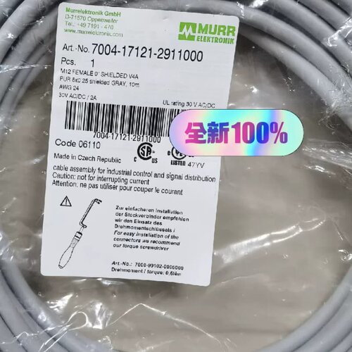 7004-17121-2911000德国穆尔MURR 信号线
