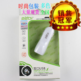 chargeur 1A - Ref 1296582 Image 1