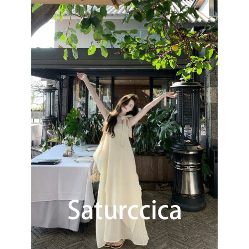 Saturccica白色吊带大摆连衣裙