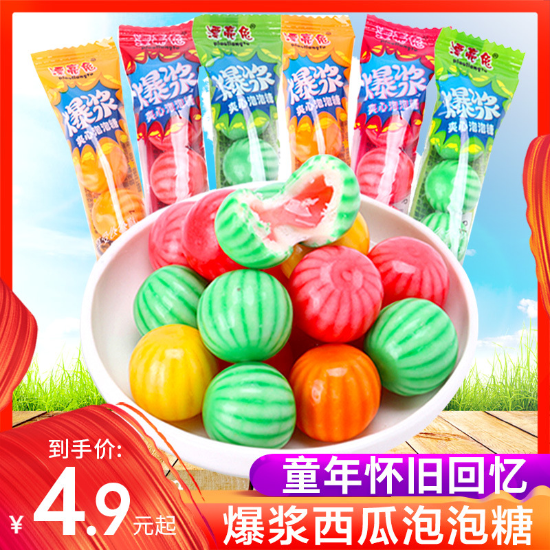 西瓜泡泡糖爆浆儿童口香糖8090怀旧90后小时候零食童年儿时