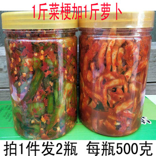 江西菜梗香辣抚州临川菜梗加萝卜干共2瓶农家自制特产