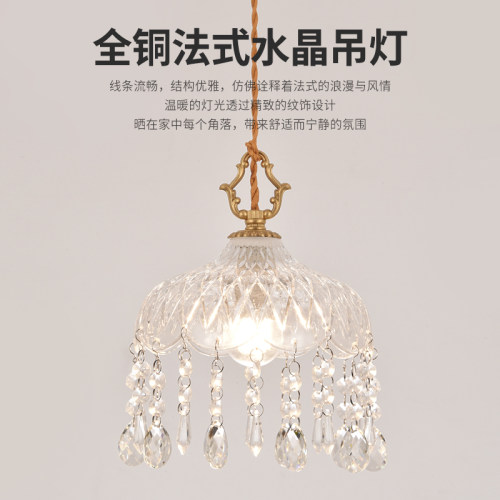 法式水晶灯玄关小吊灯轻奢全铜过道走廊灯阳台灯网红卧室床头吊灯