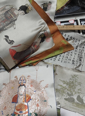 国风宋锦字画 丝绸画芯 仕女图桑蚕丝 装裱字帖名家字画真丝布