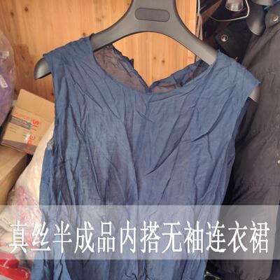 夏季半成品衣服藏青色丝棉