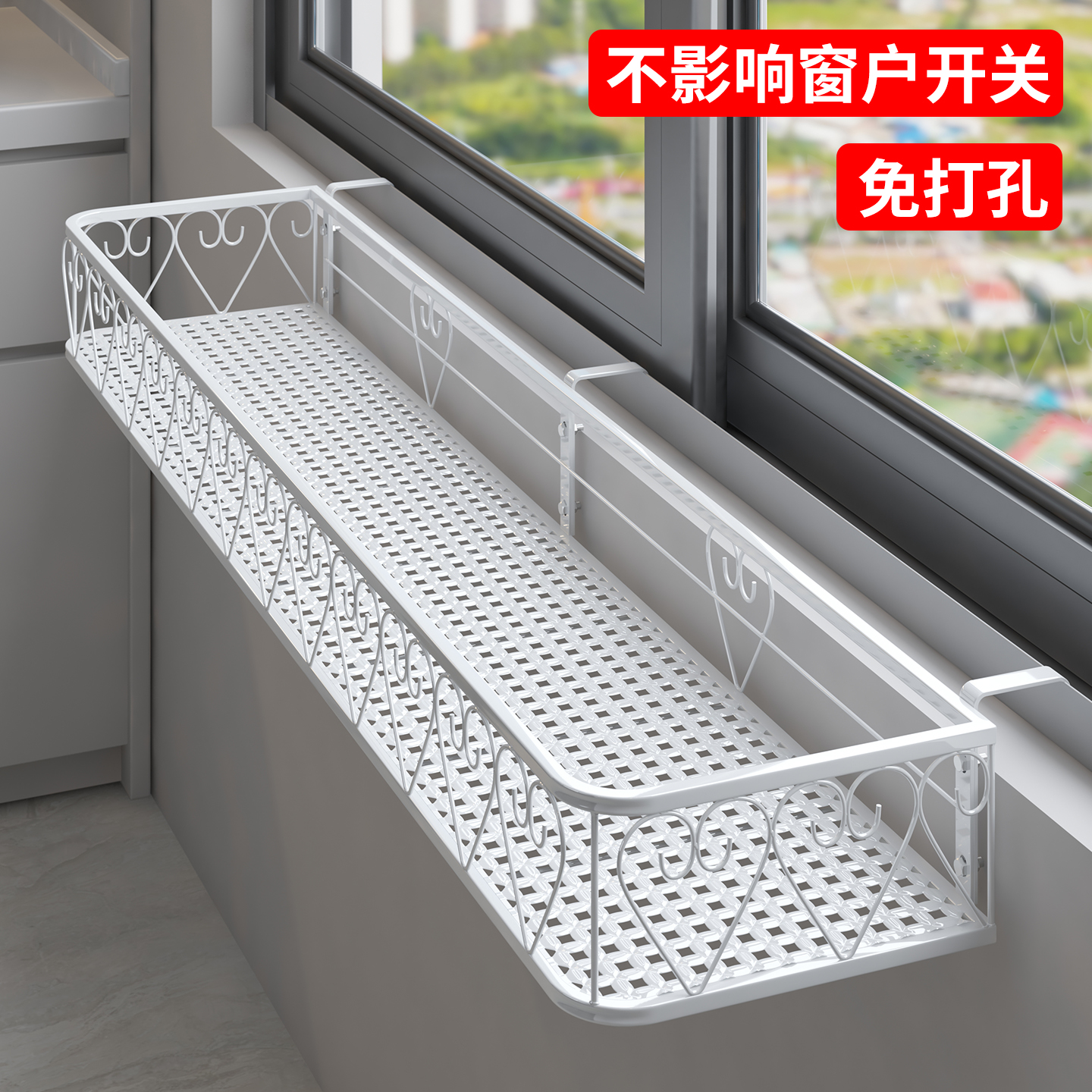 窗沿花架置物架阳台悬挂花架子