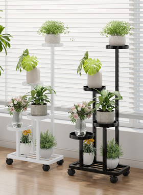 花架子客厅落地式可移动室内不占地方的花架置物架阳台植物摆放架