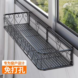 窗台花架置物架阳台栏杆窗户窗外栏杆悬挂托架挂式室内铁艺植物架