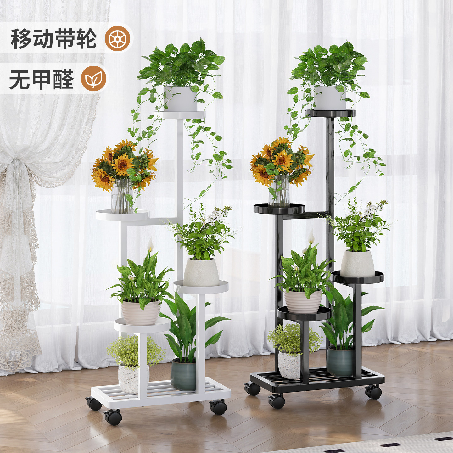 花架子客厅落地式花架置物架阳台多层可移动室内铁艺室外家用多肉
