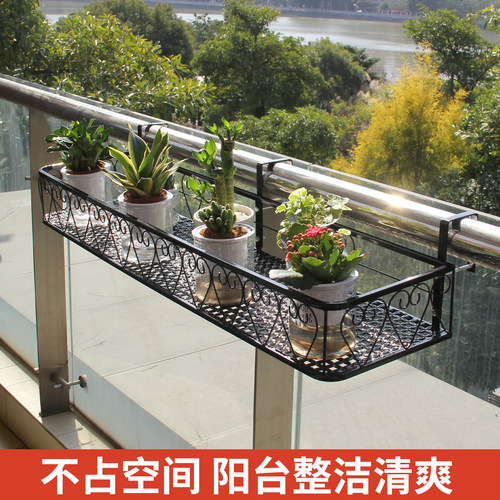 阳台花架悬挂栏杆铁艺户外庭院