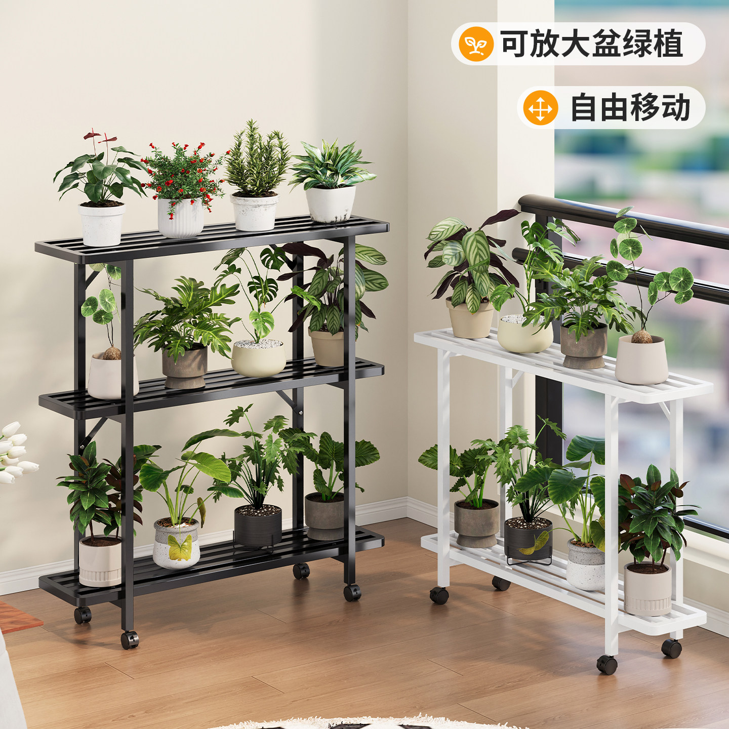 可移动花架置物架阳台铁艺植物架图片